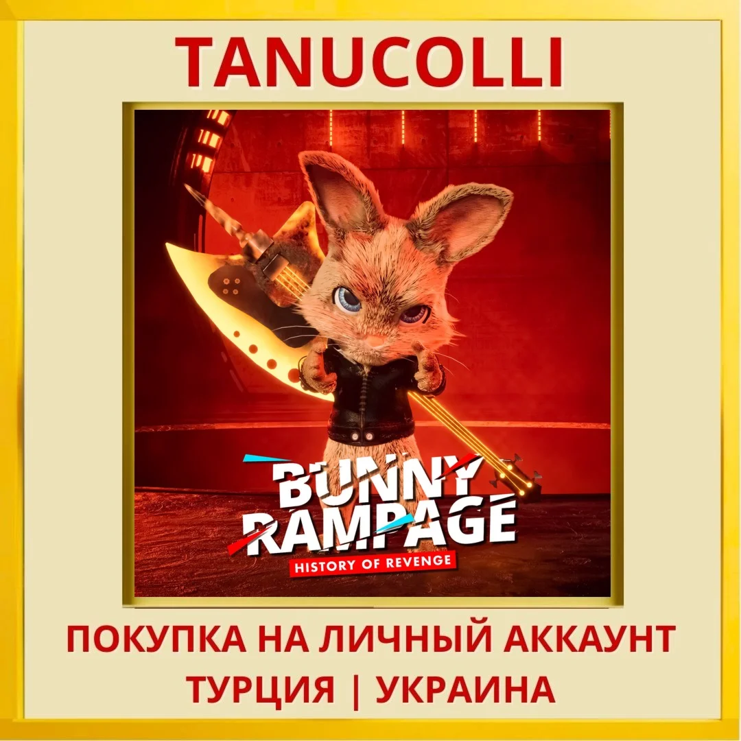 Bunny Rampage: History of Revenge PS5/PS Турция/Украина