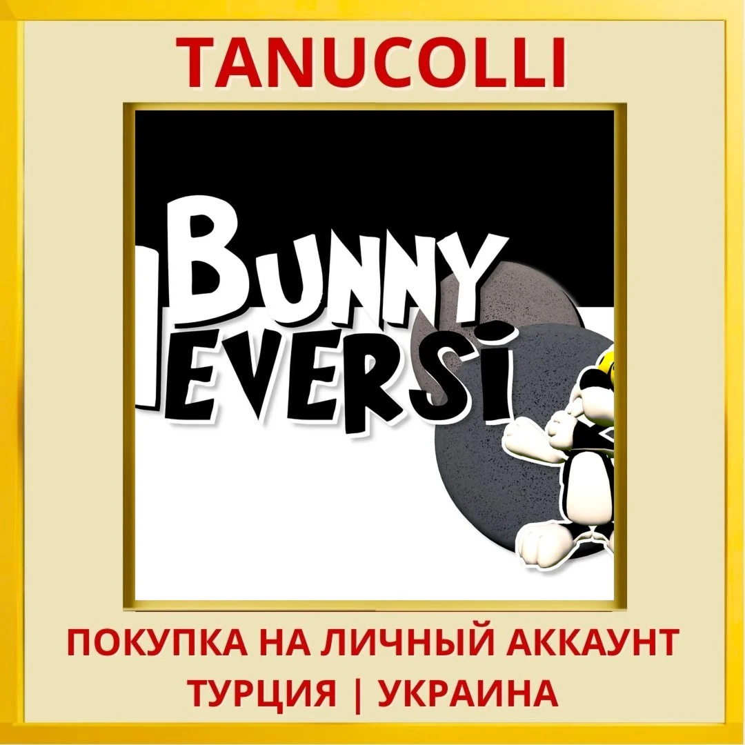 Bunny Reversi PS4/PS5/PS Турция/Украина