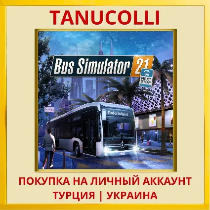 Bus Simulator 21 Next Stop PS4/PS5/PS Турция/Украина