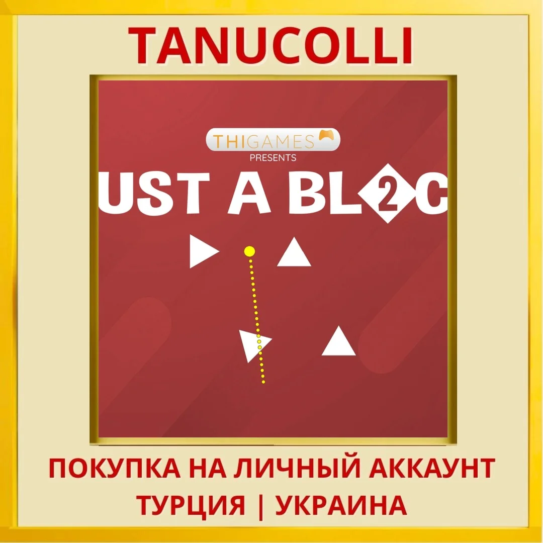 Bust A Block 2 - PS4 & PS5 PS4/PS5/PS Турция/Украина