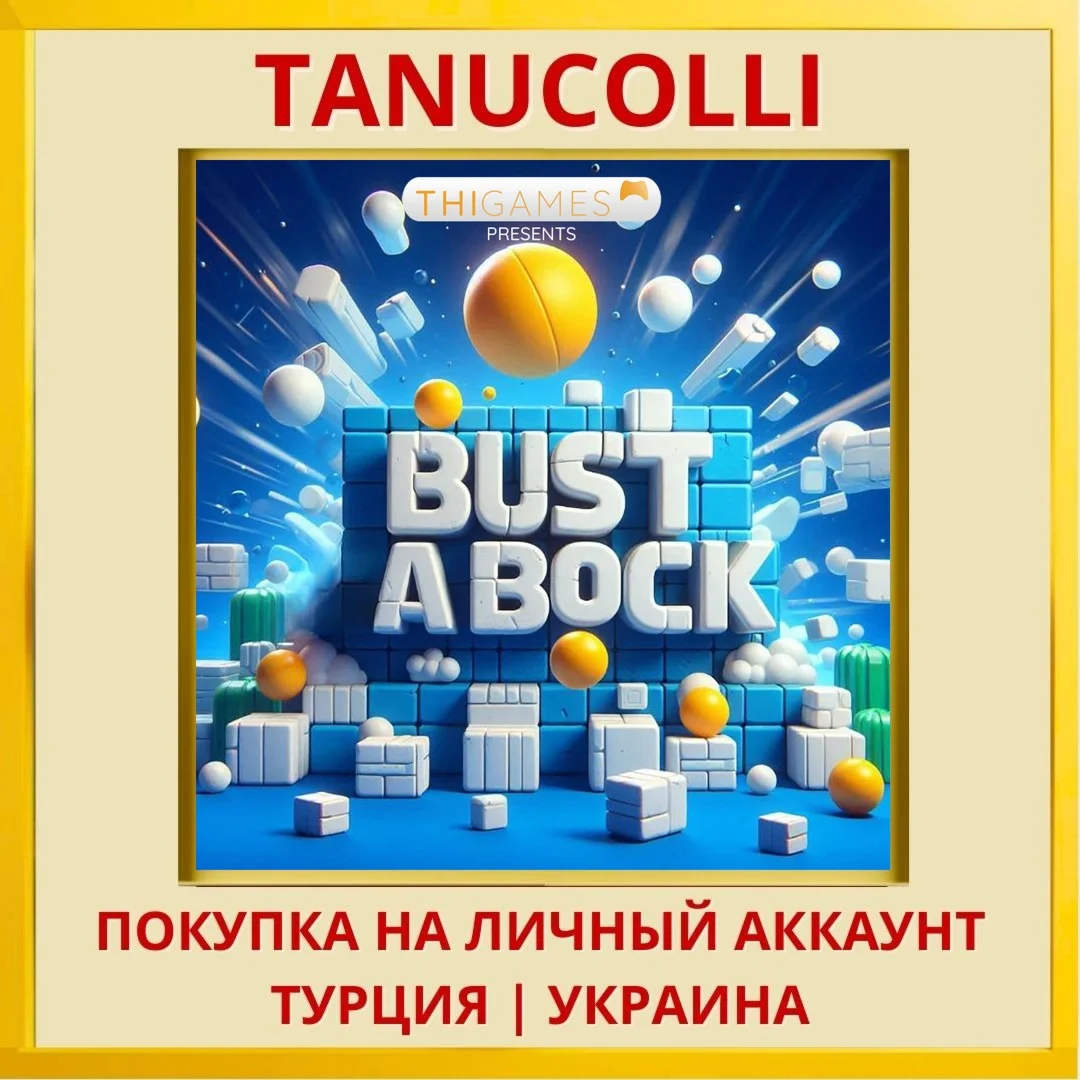 Bust a Block - PS4 & PS5 PS4/PS5/PS Турция/Украина