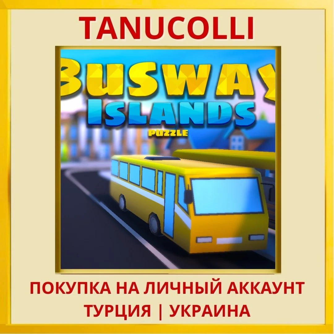 Busway Islands - Puzzle PS4/PS5/PS Турция/Украина