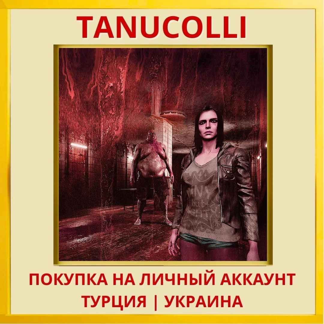 Buzludzha Evil PS4/PS5/PS Турция/Украина