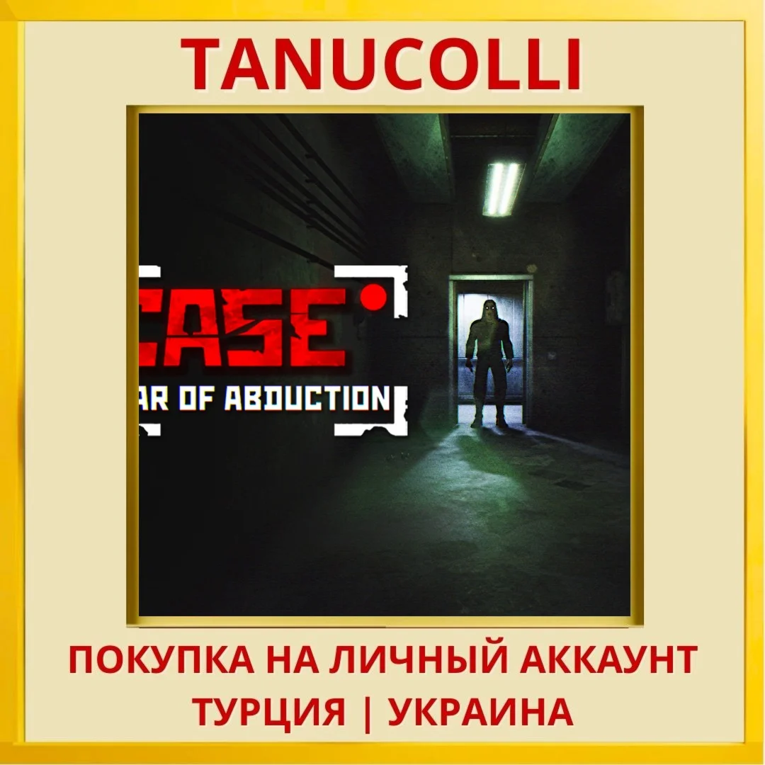 CASE RECORDS: Fear of Abduction PS5/PS Турция/Украина