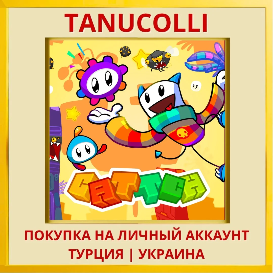 CATTCH PS4/PS5/PS Турция/Украина
