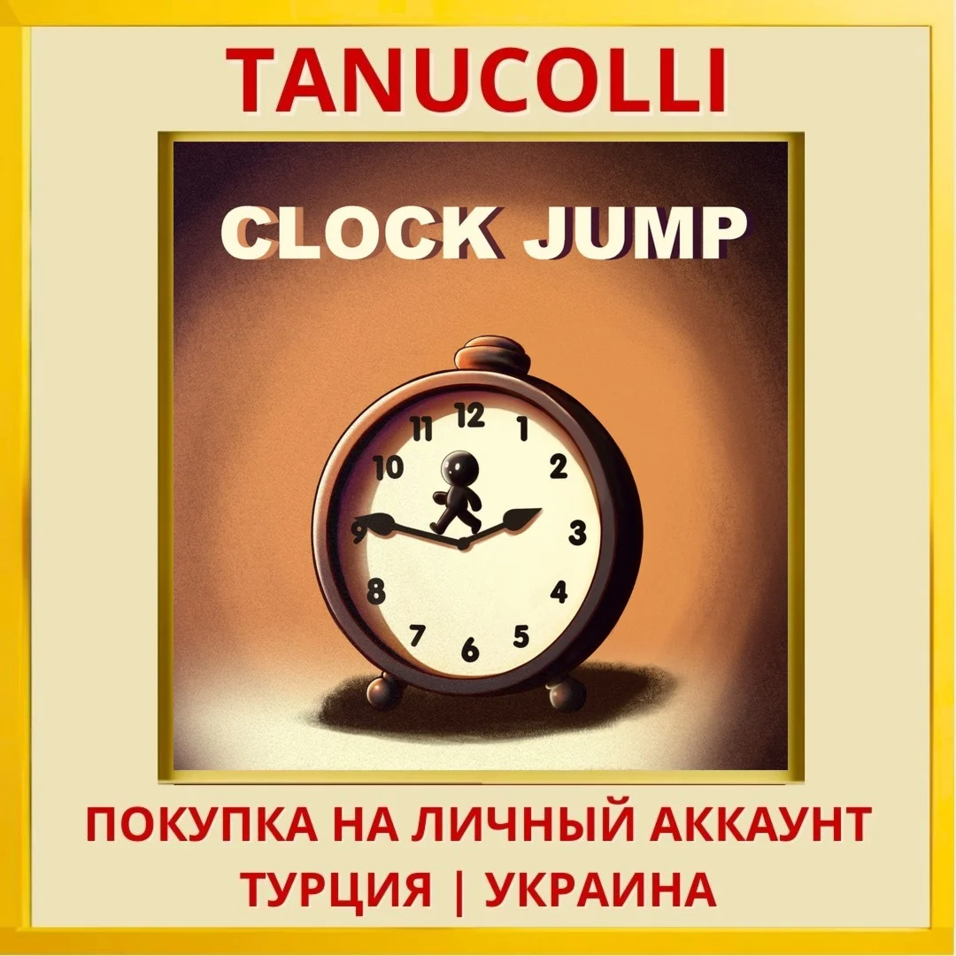 CLOCK JUMP PS4/PS5/PS Турция/Украина