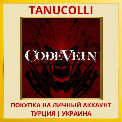 CODE VEIN PS4/PS5/PS Турция/Украина