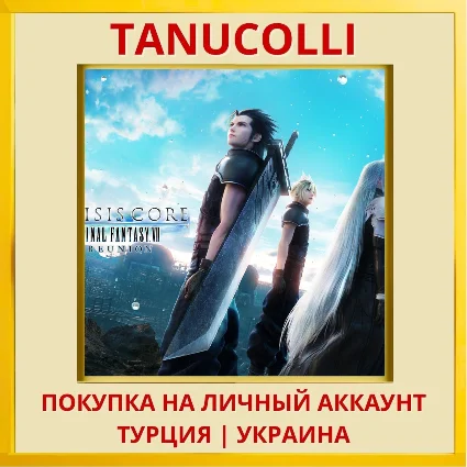 CRISIS CORE –FINAL FANTASY... PS4/PS5/PS Турция/Украина