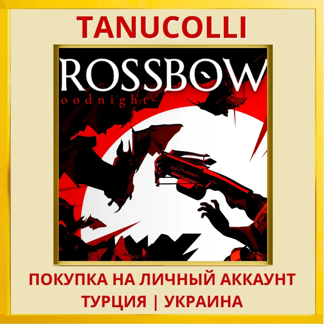 CROSSBOW: Bloodnight PS4/PS5/PS Турция/Украина