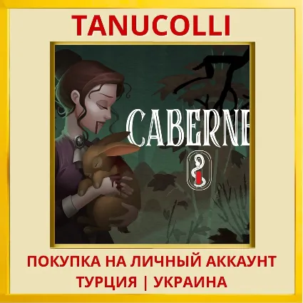 Cabernet PS4/PS5/PS Турция/Украина