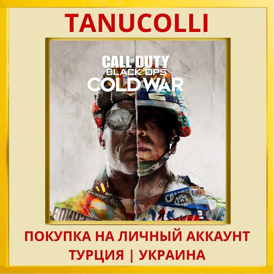 Call of Duty®: Black Ops C... PS4/PS5/PS Турция/Украина