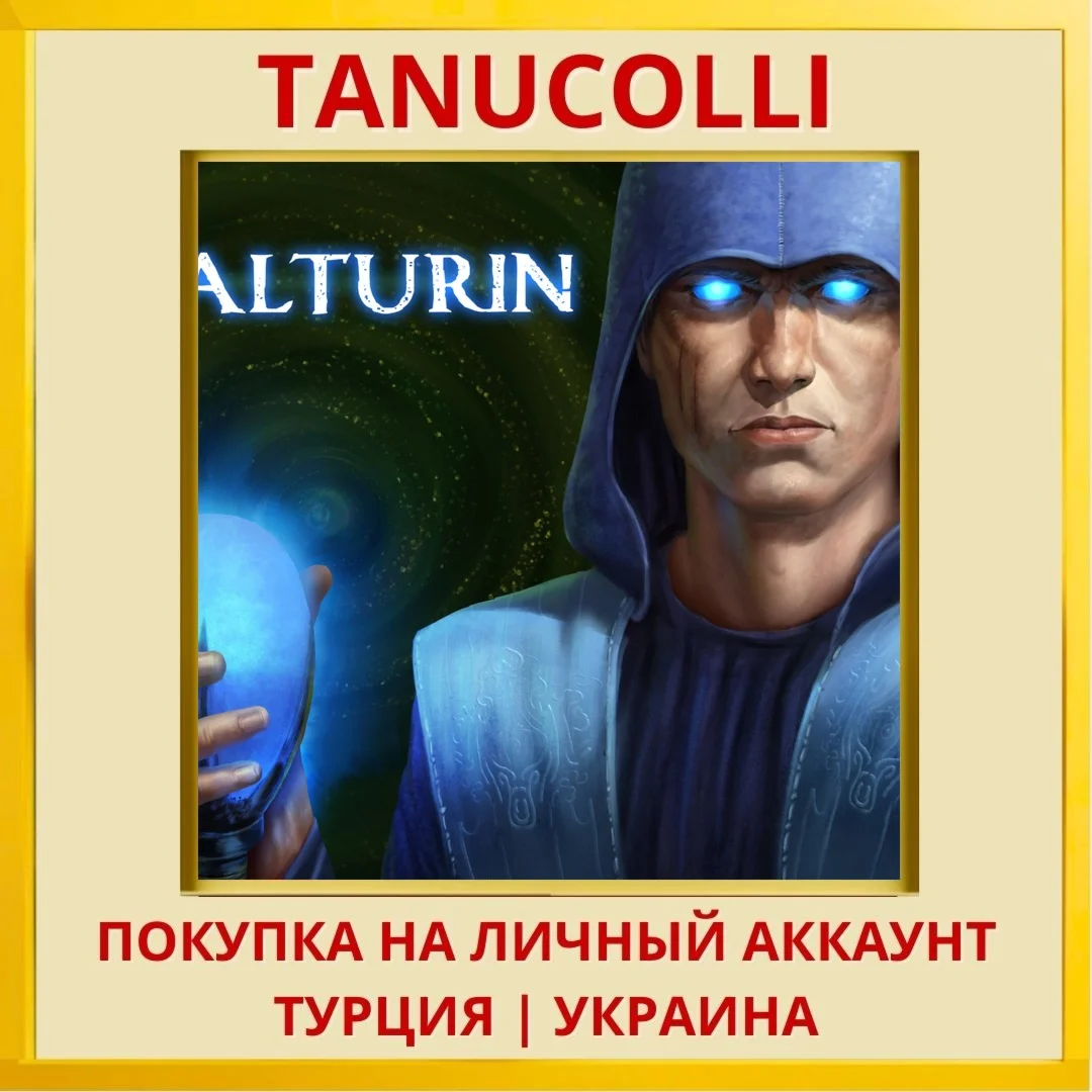 Calturin PS4/PS5/PS Турция/Украина