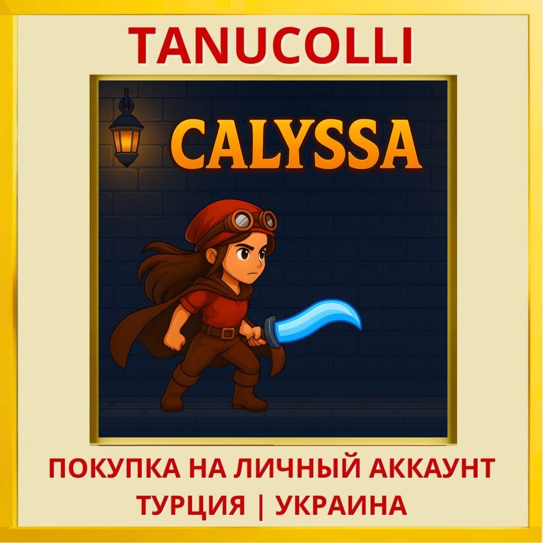 Calyssa PS4/PS5/PS Турция/Украина