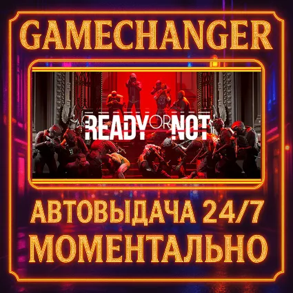 Ready or Not ⚡ ️AUTO STEAM GIFT 24/7