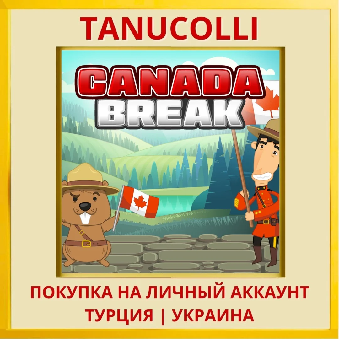 Canada Break PS4/PS5/PS Турция/Украина
