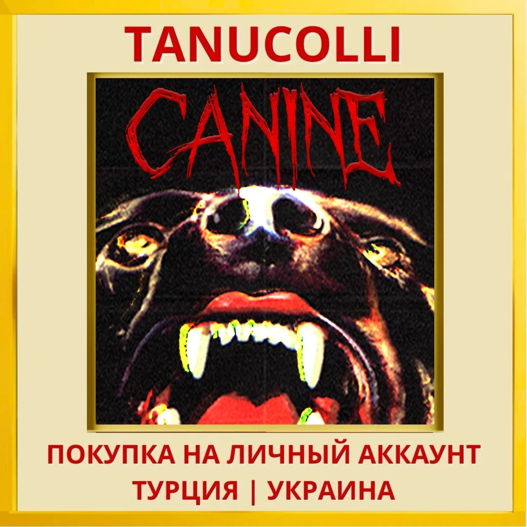 Canine PS5/PS Турция/Украина