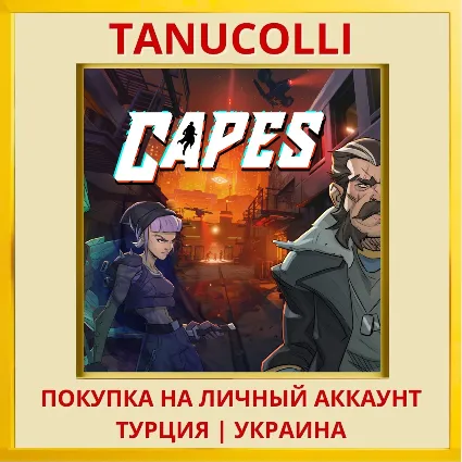 Capes PS4/PS5/PS Турция/Украина