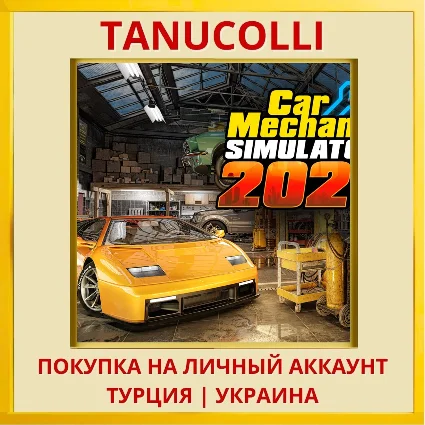 Car Mechanic Simulator 2021 PS4/PS5/PS Турция/Украина