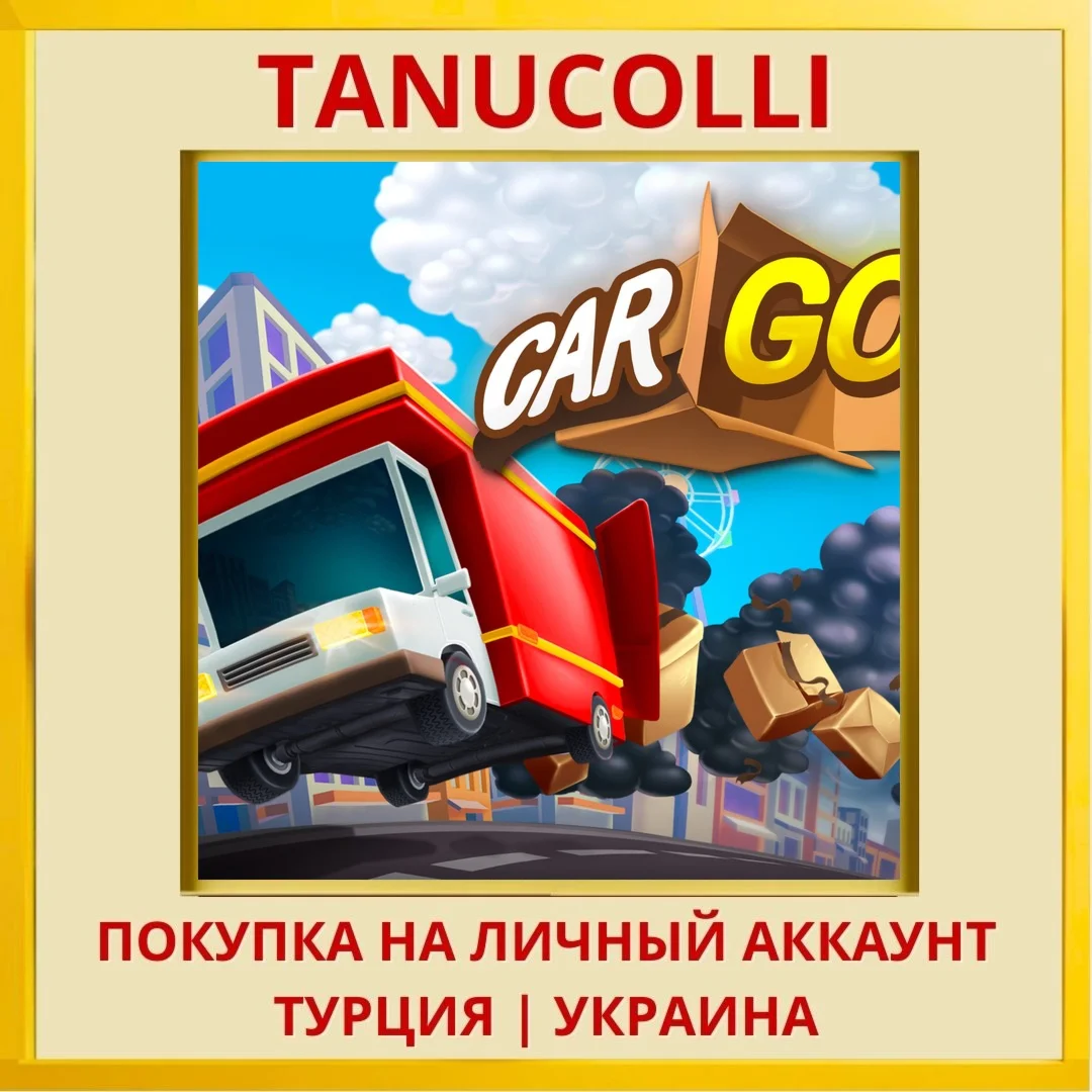 CarGo! PS4/PS5/PS Турция/Украина