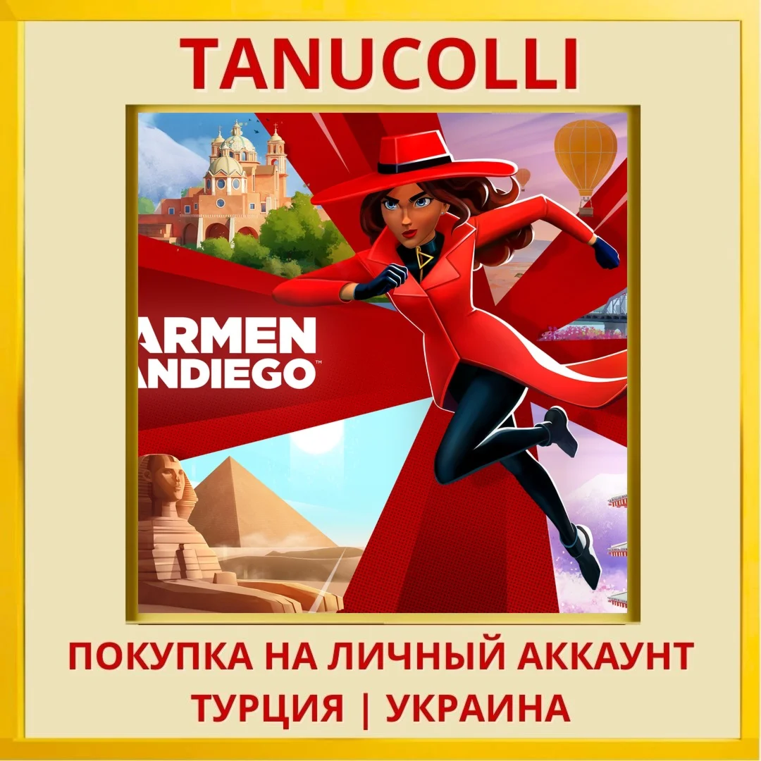 Carmen Sandiego PS4/PS5/PS Турция/Украина