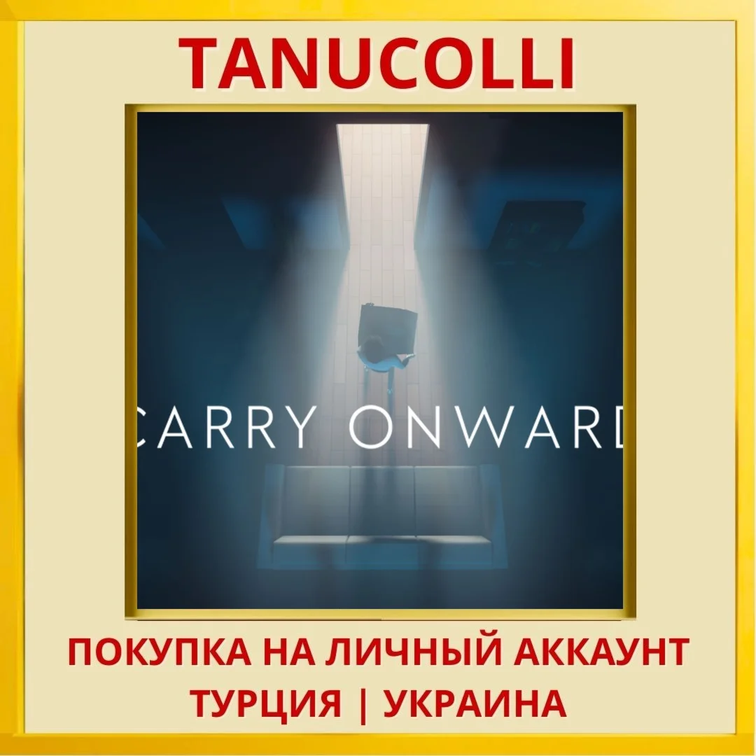 Carry Onward PS4/PS5/PS Турция/Украина