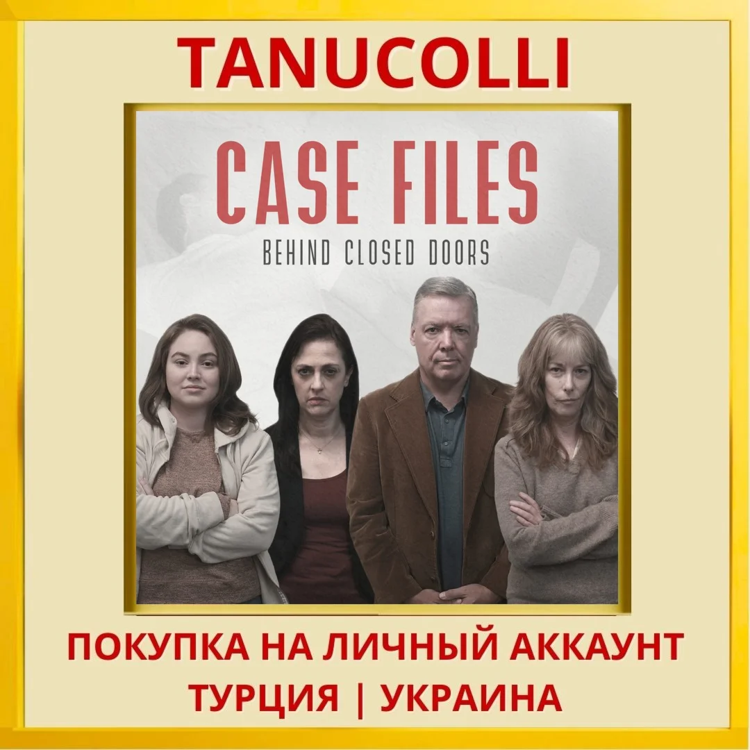 Case Files: Behind Closed ... PS4/PS5/PS Турция/Украина