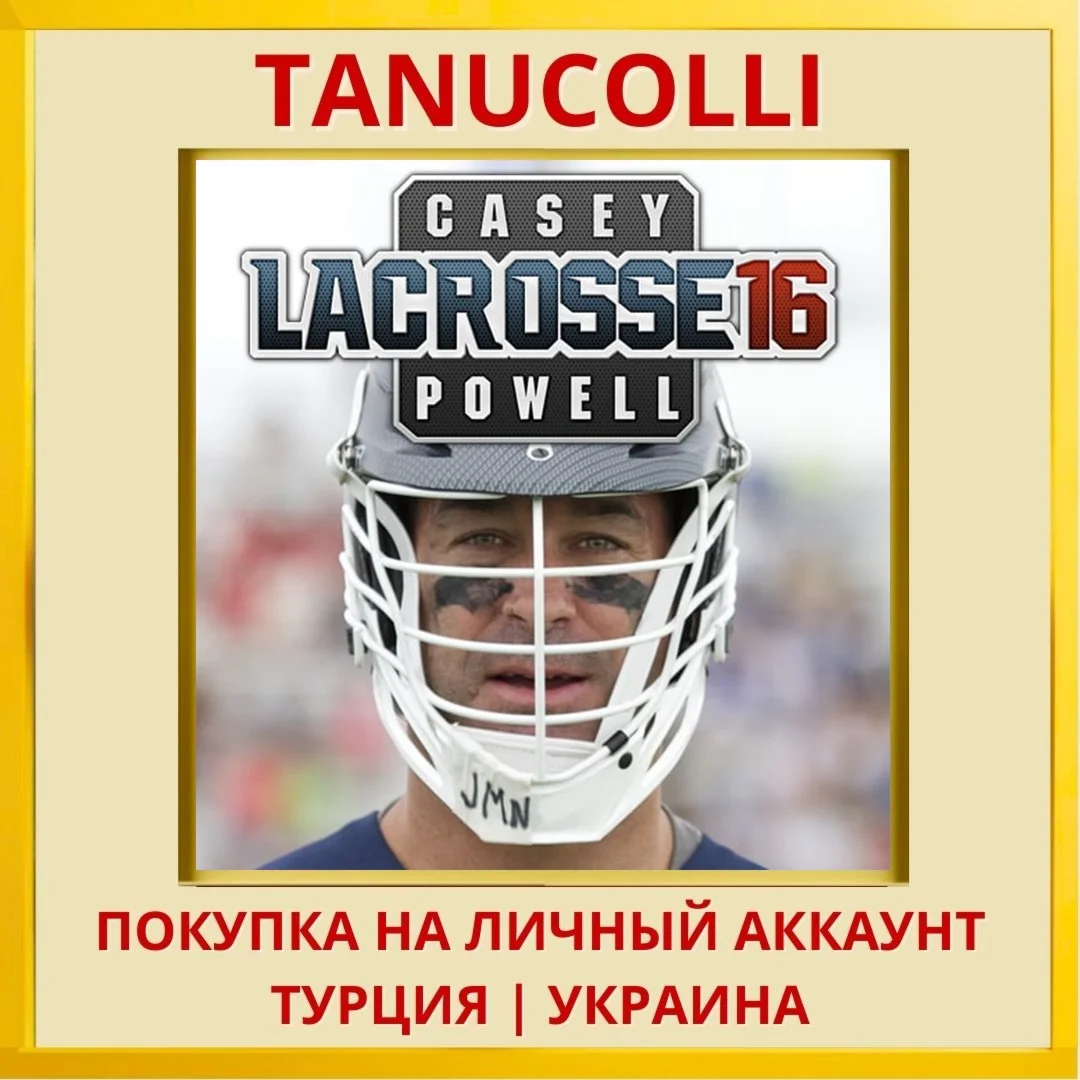 Casey Powell Lacrosse 16 PS4/PS5/PS Турция/Украина