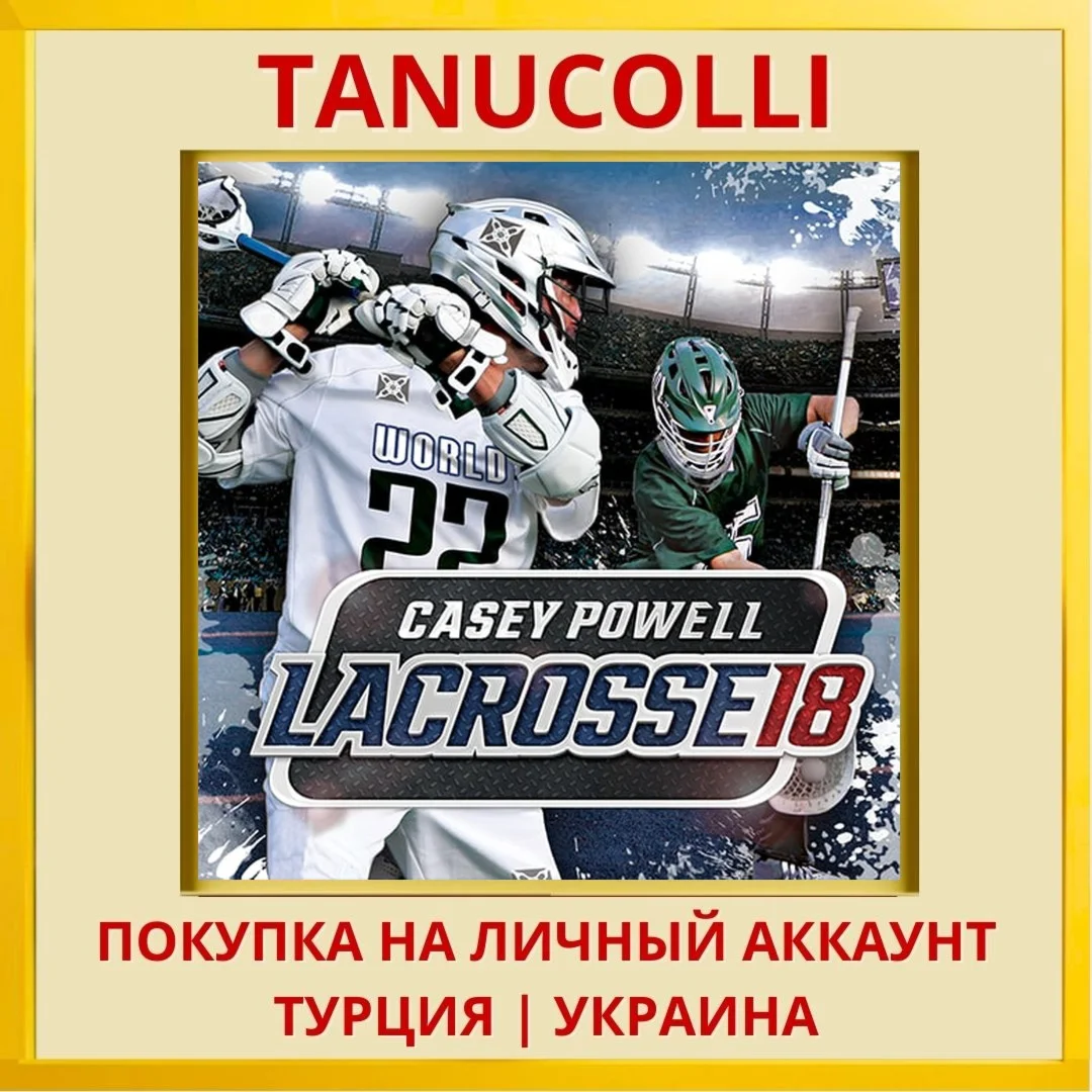Casey Powell Lacrosse 18 PS4/PS5/PS Турция/Украина