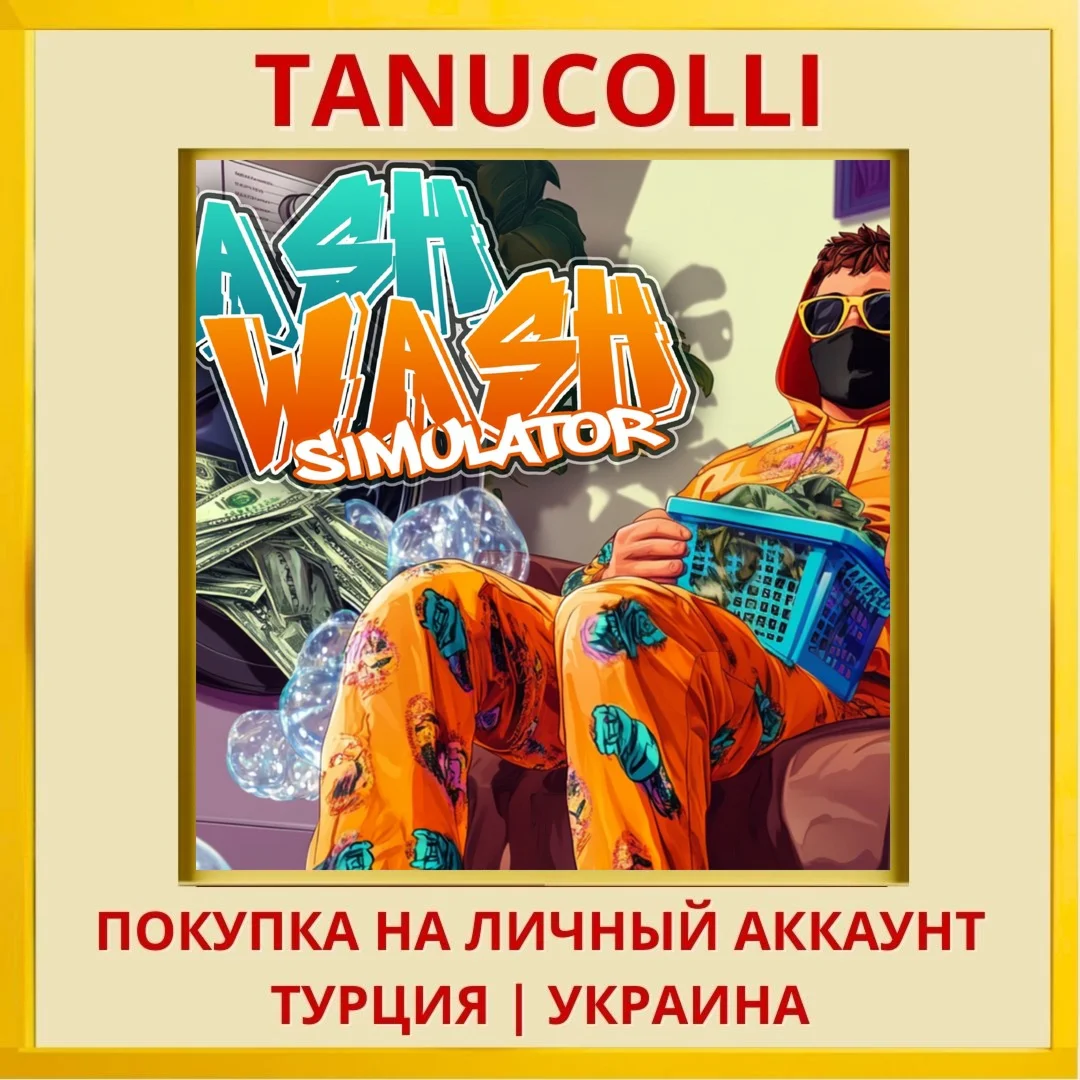 Cash Wash Simulator PS4/PS5/PS Турция/Украина