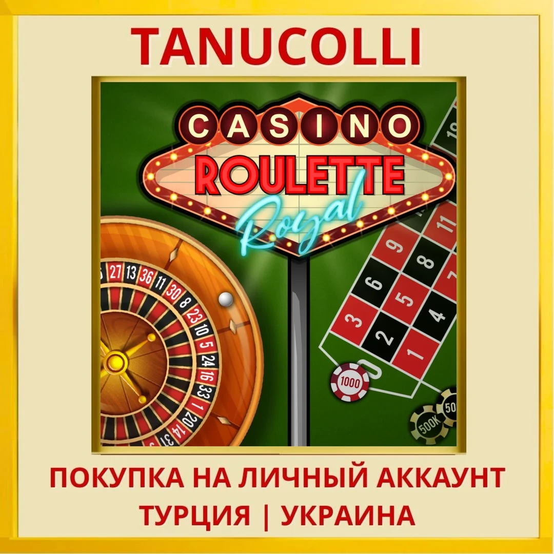 Casino Roulette Royal PS4/PS5/PS Турция/Украина