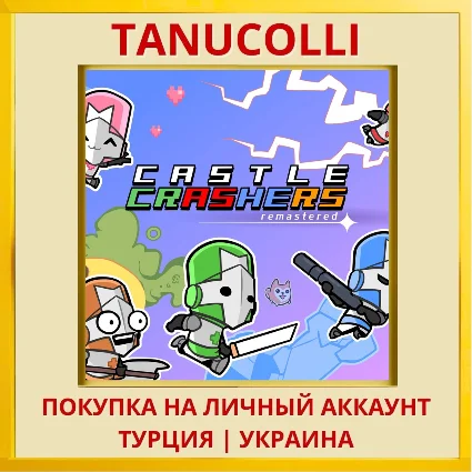 Castle Crashers Remastered PS4/PS5/PS Турция/Украина