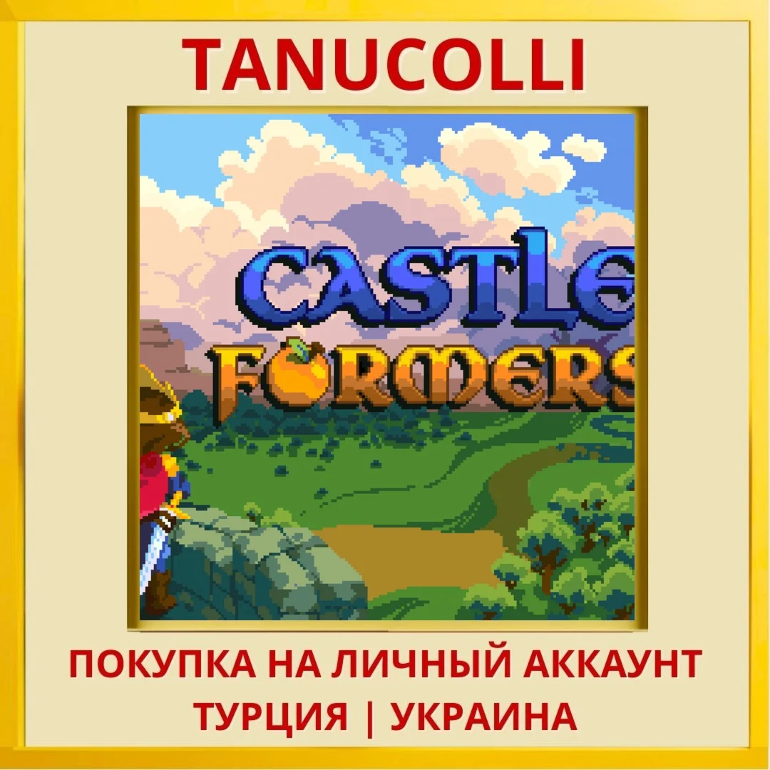 Castle Formers PS4/PS5/PS Турция/Украина