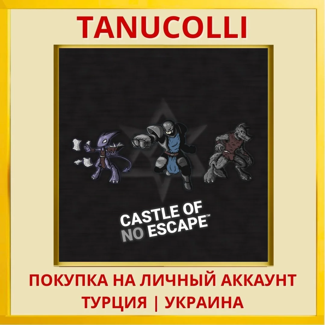 Castle of no Escape PS4/PS5/PS Турция/Украина