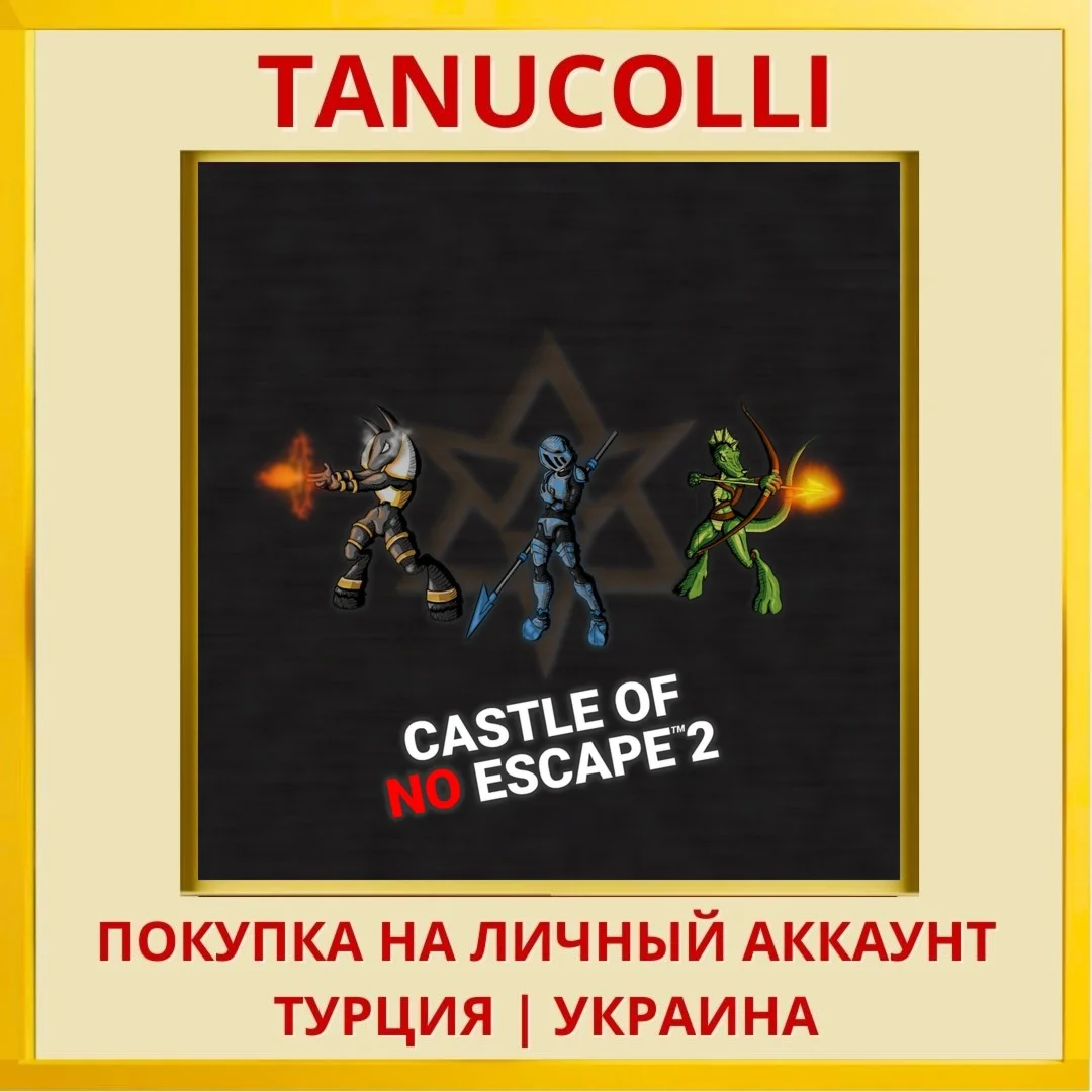 Castle of no Escape 2 PS4/PS5/PS Турция/Украина