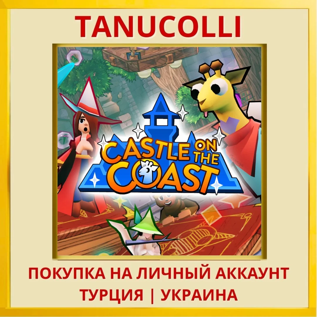 Castle on the Coast PS4/PS5/PS Турция/Украина