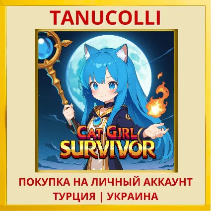 Cat Girl Survivor PS5/PS Турция/Украина