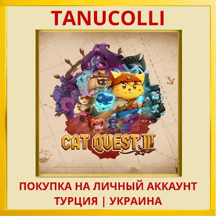 Cat Quest III PS4/PS5/PS Турция/Украина