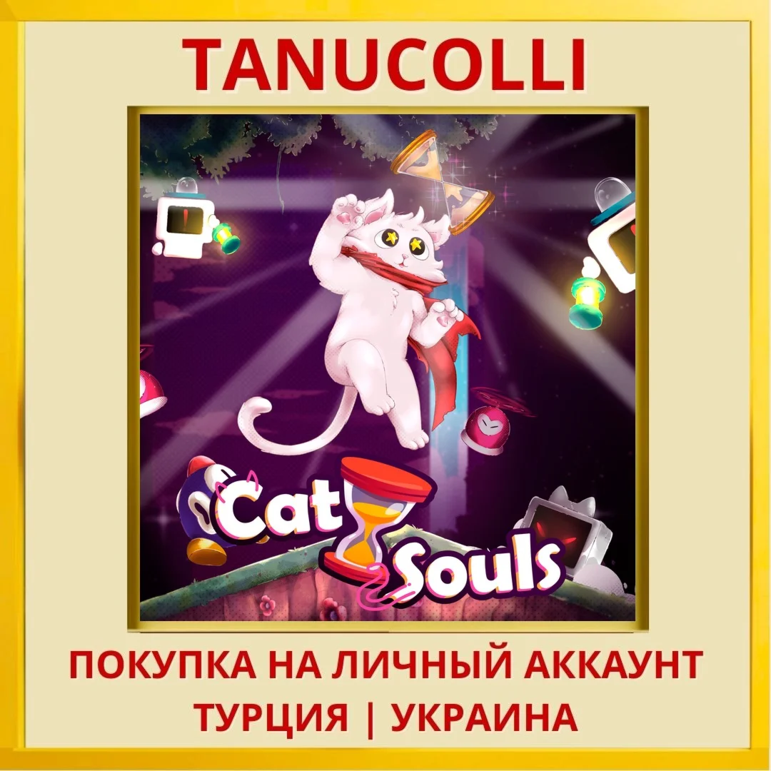 Cat Souls PS4/PS5/PS Турция/Украина