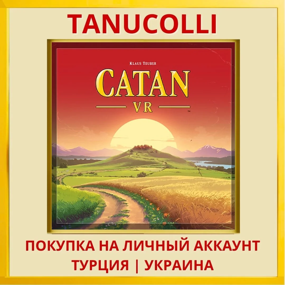 Catan VR PS4/PS5/PS Турция/Украина