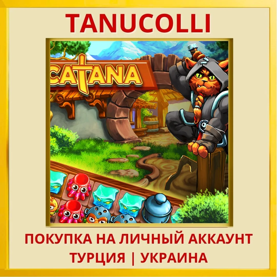 Catana PS4/PS5/PS Турция/Украина