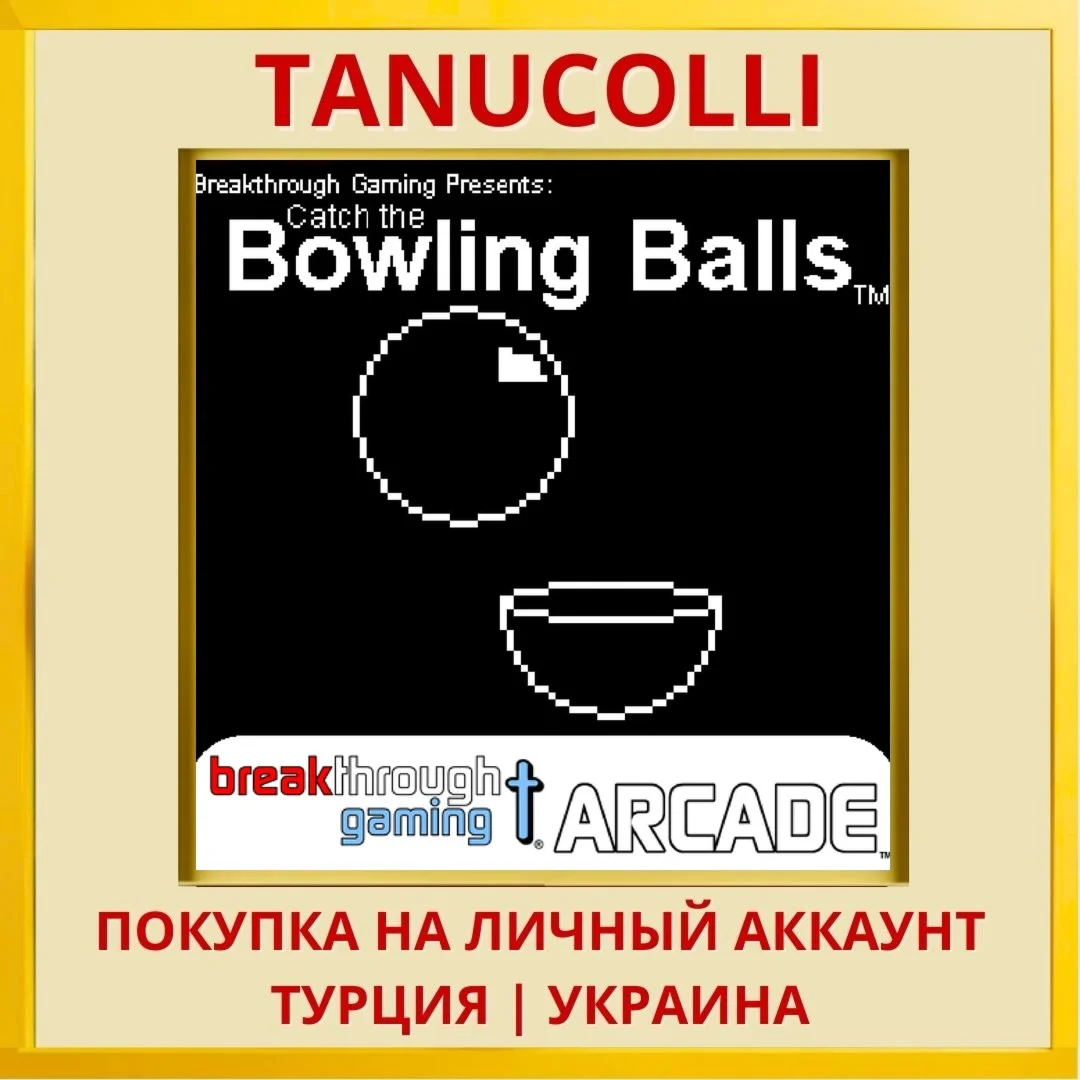 Catch the Bowling Balls - ... PS4/PS5/PS Турция/Украина