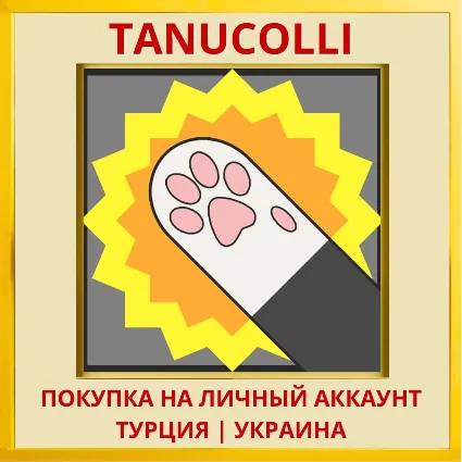 Catlateral Damage PS4/PS5/PS Турция/Украина