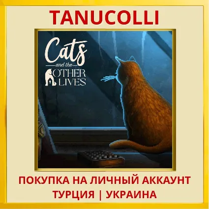 Cats and the Other Lives PS4/PS5/PS Турция/Украина