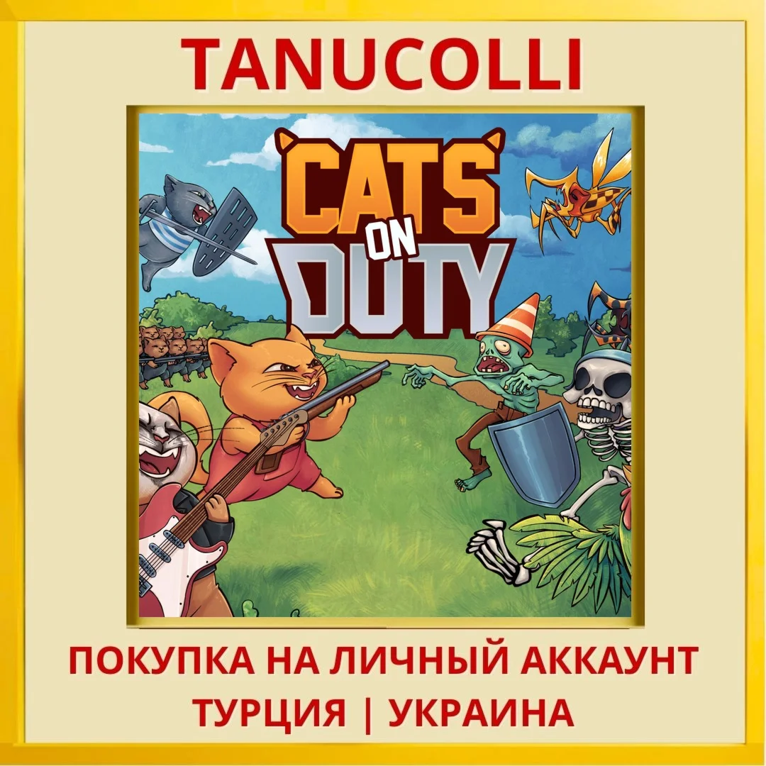 Cats on Duty PS4/PS5/PS Турция/Украина