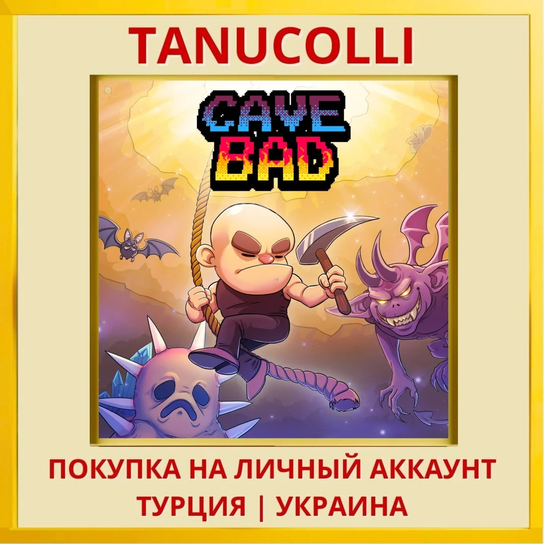 Cave Bad PS4/PS5/PS Турция/Украина