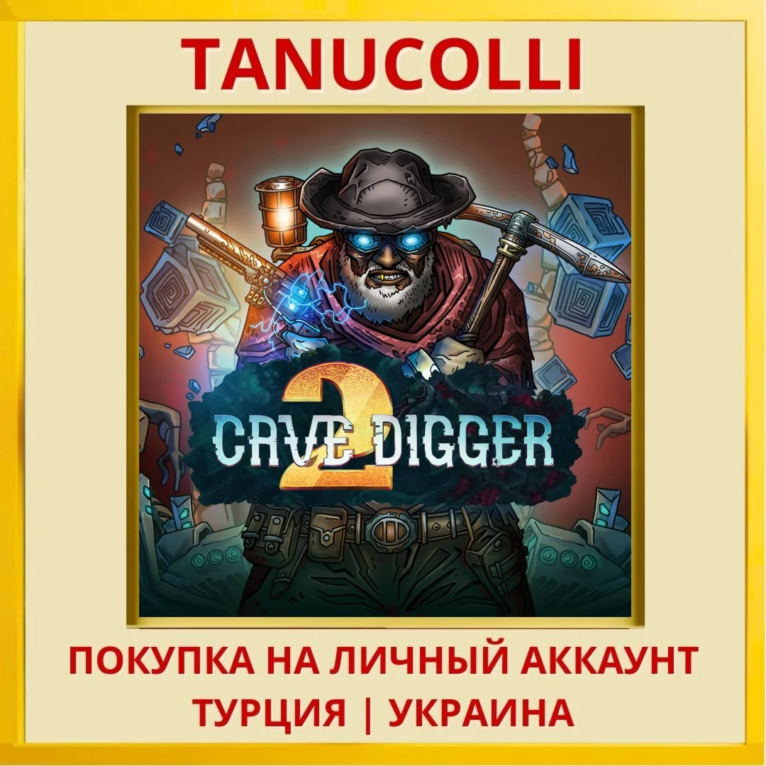 Cave Digger 2 PS4/PS5/PS Турция/Украина