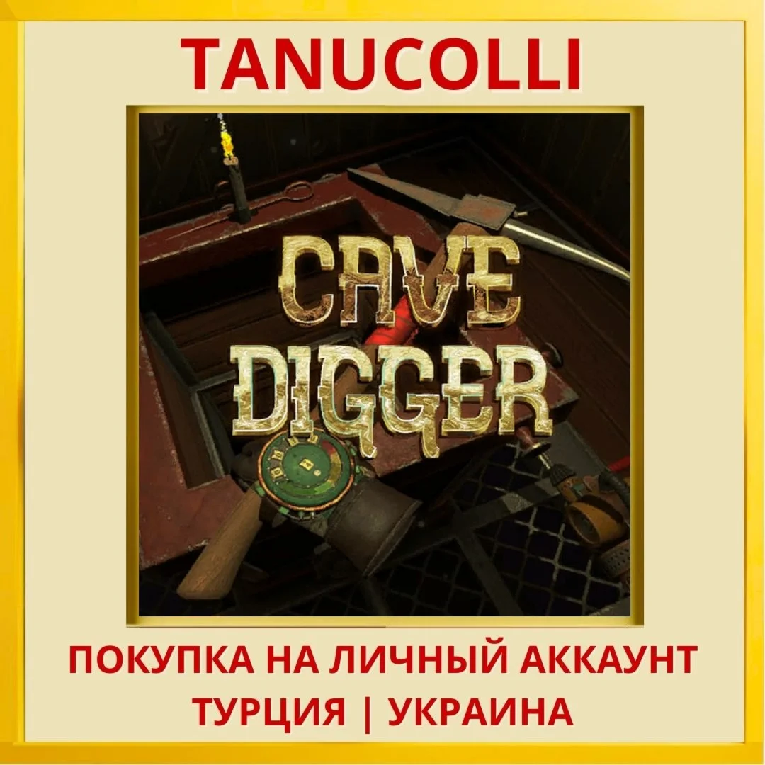 Cave Digger: Riches PS4/PS5/PS Турция/Украина