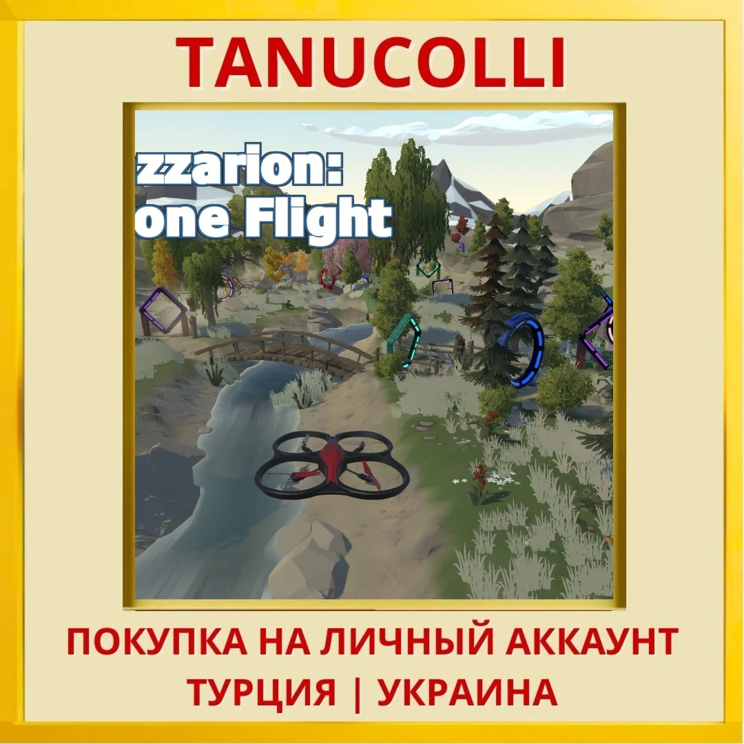 Cazzarion: Drone Flight PS4/PS5/PS Турция/Украина