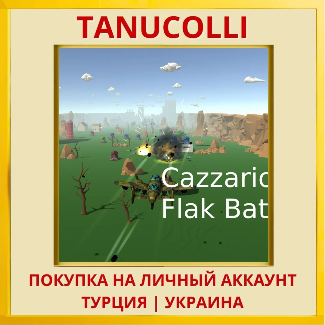 Cazzarion: Flak Battle PS5/PS Турция/Украина