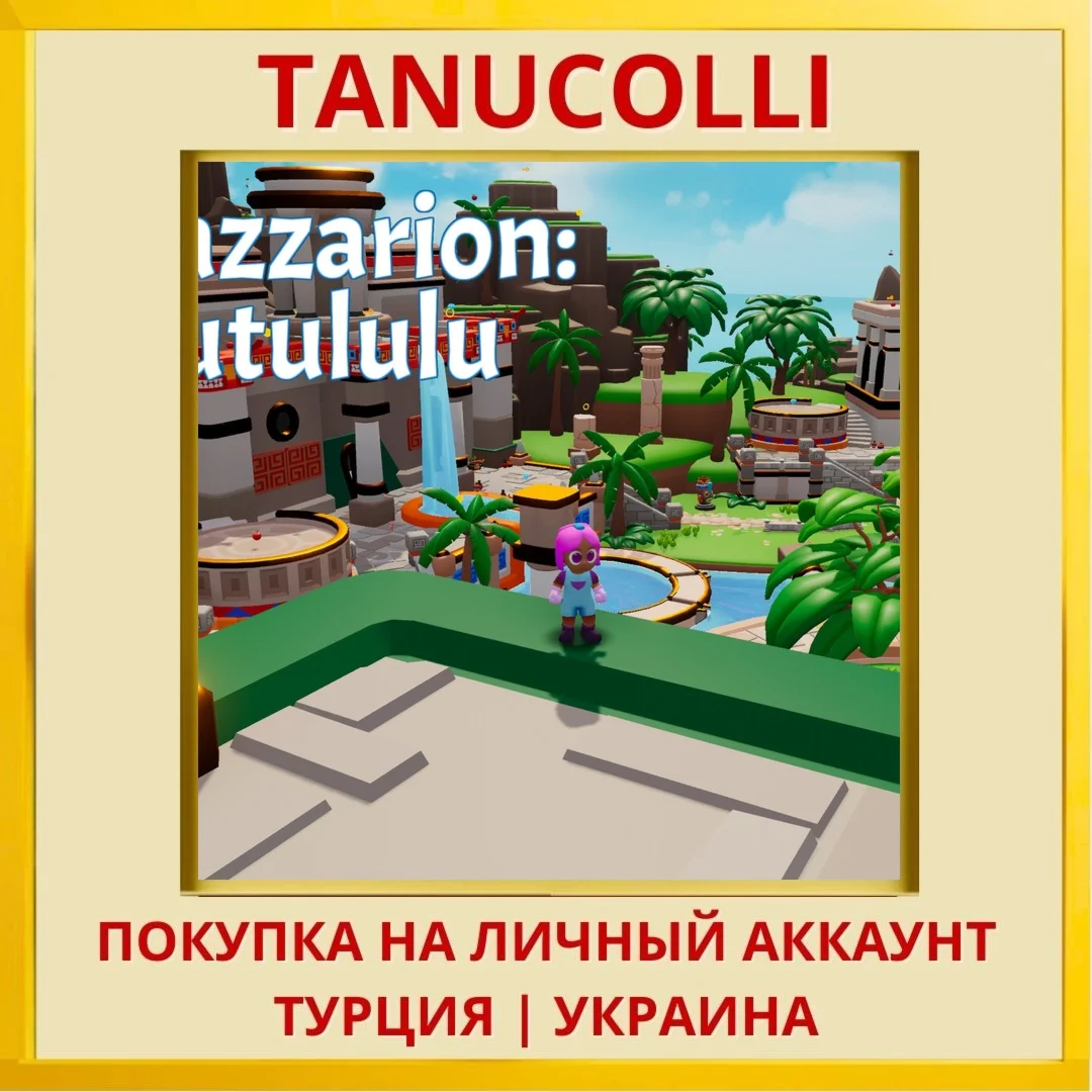Cazzarion: Kutululu PS4/PS5/PS Турция/Украина